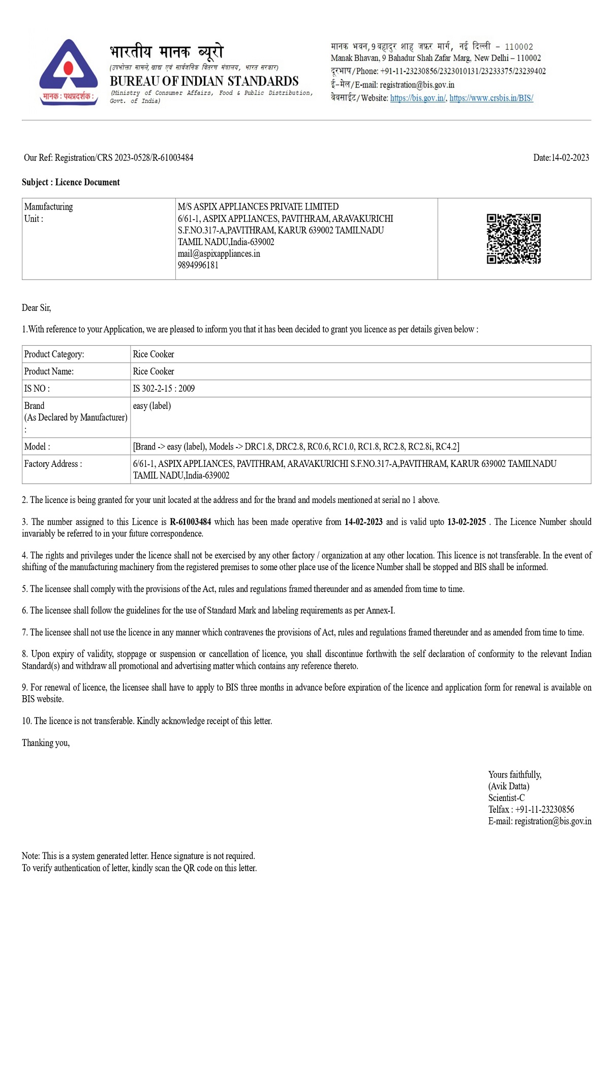 BIS CERTIFICATE_page-0001