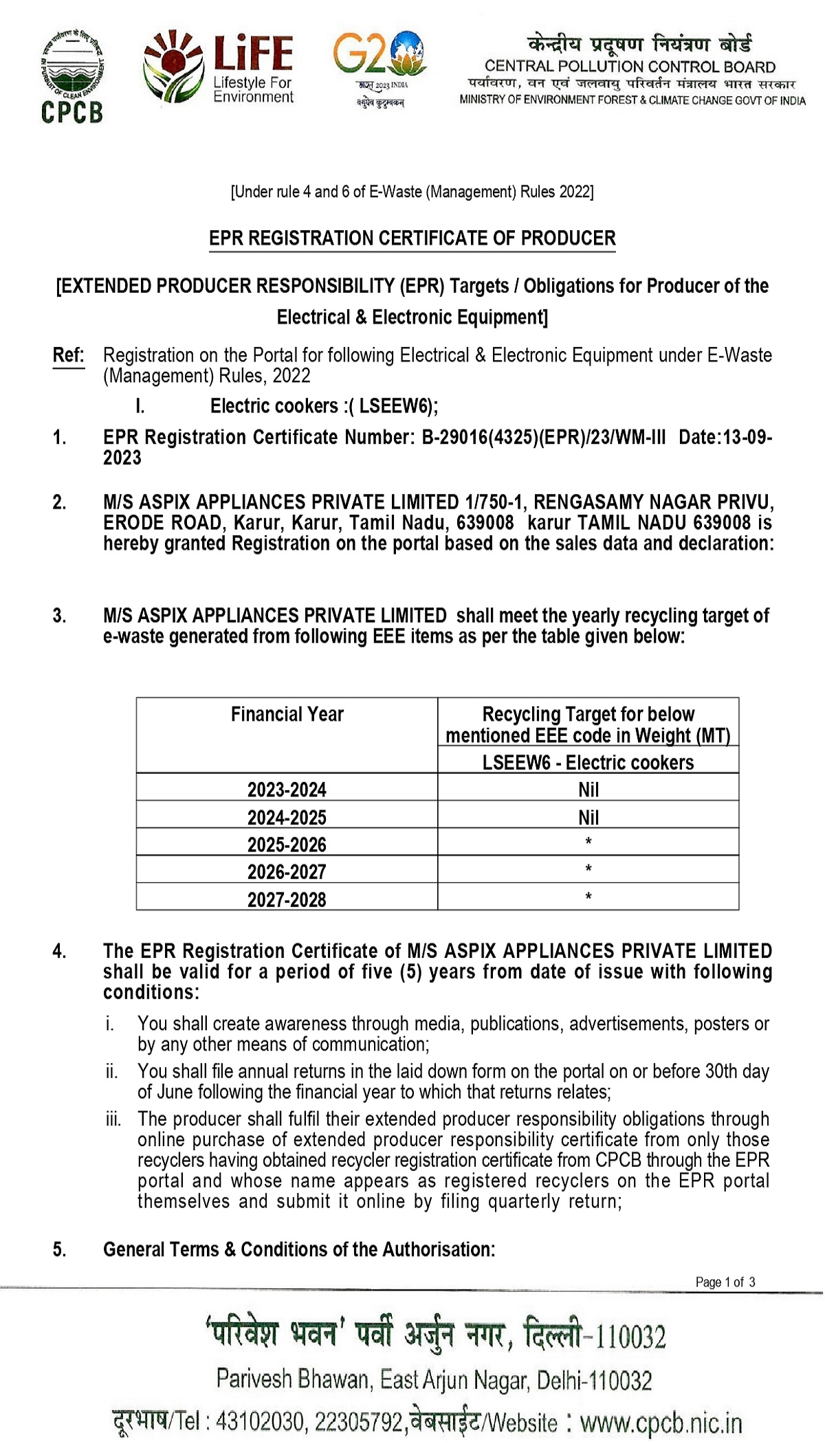 EPR-certificate_page-0001