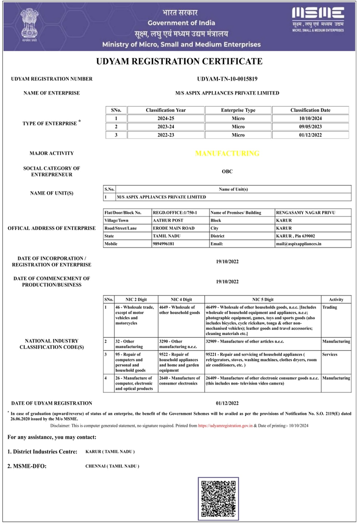 MSME - UPDATE 10.10.2024_page-0001